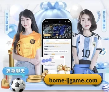乐竞体育的故事 - 体育资讯内容服务